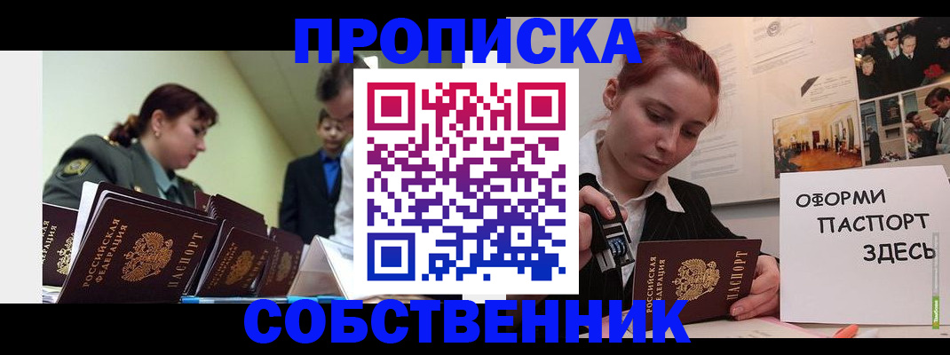 найти адрес прописки в Вязьме