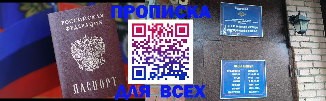 регистрация в Вязьме